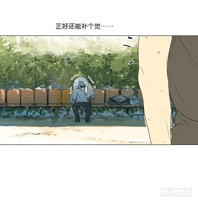 8.最后一役 第38页