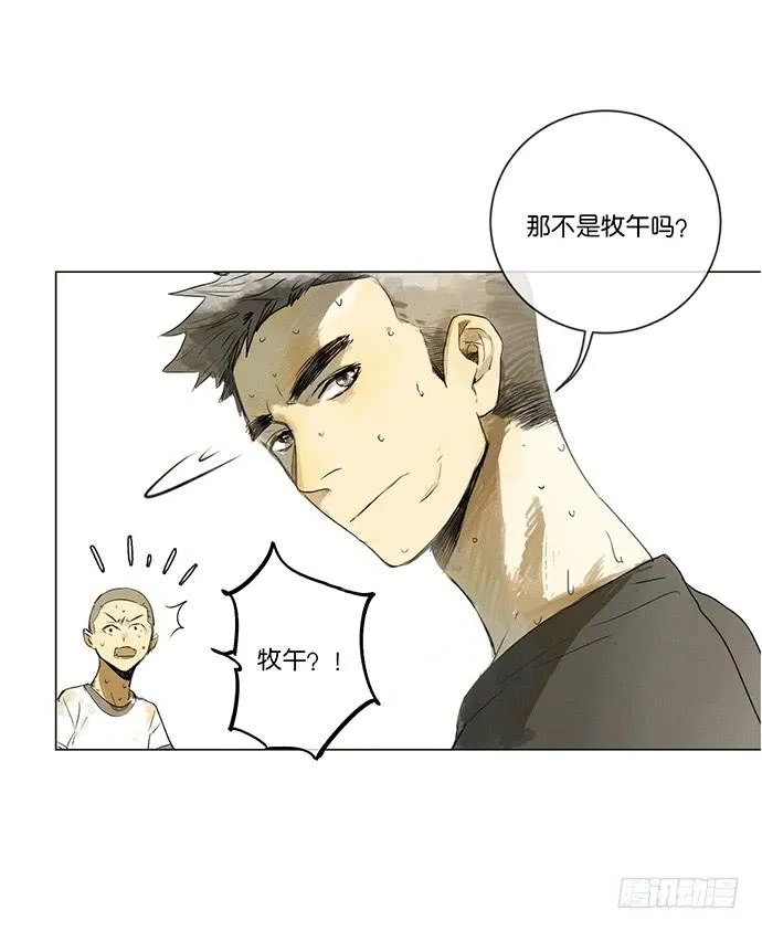 8.最后一役 第39页