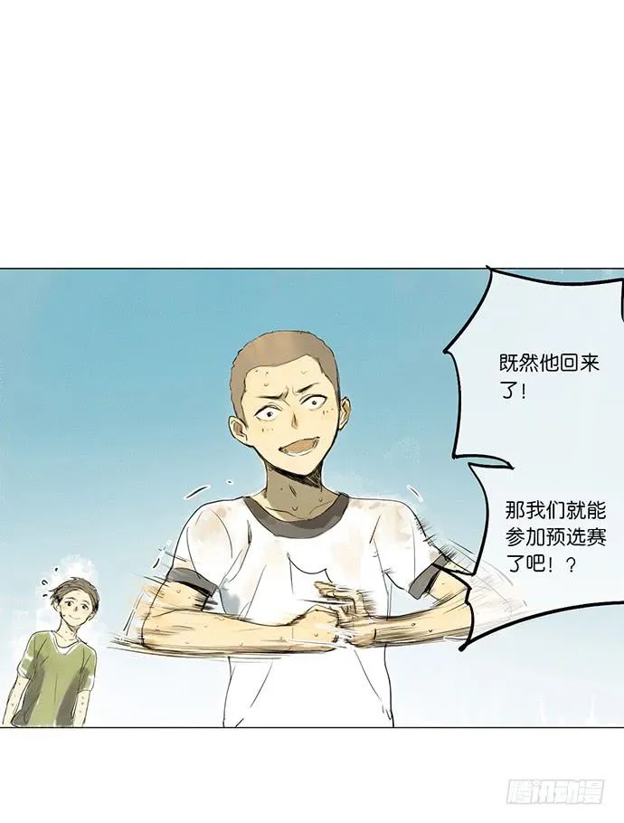8.最后一役 第40页
