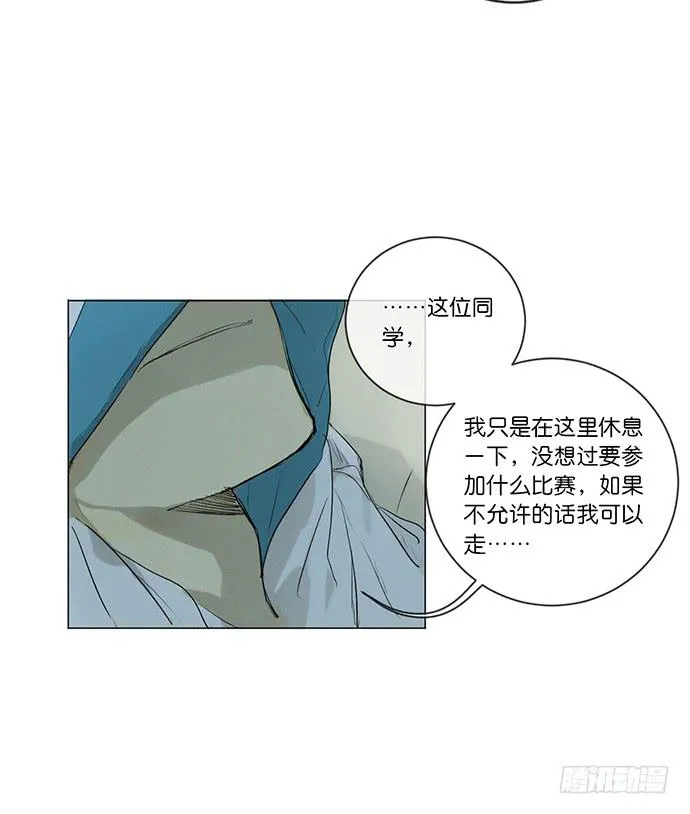 8.最后一役 第42页