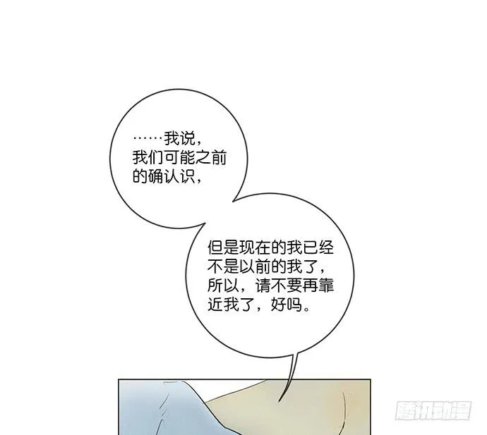 8.最后一役 第44页