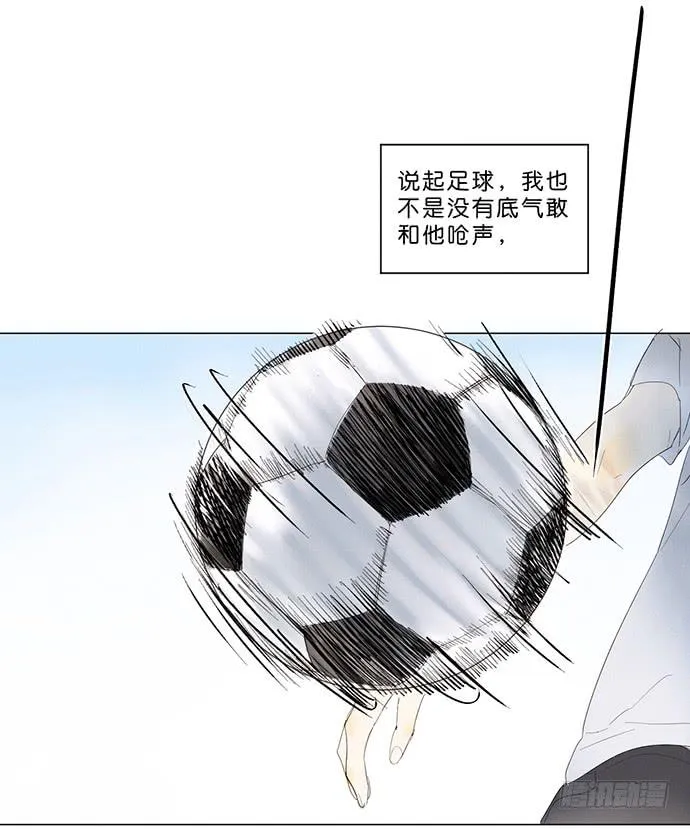 9.时间回溯 第27页