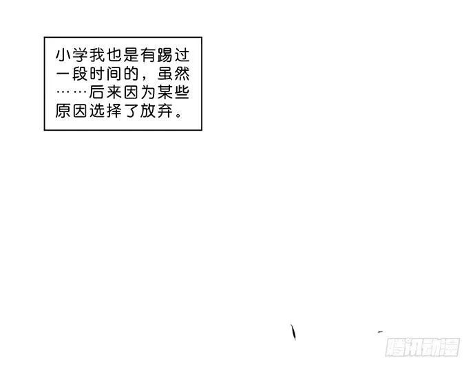9.时间回溯 第28页