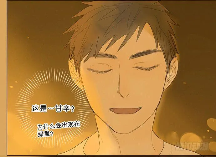 9.时间回溯 第38页