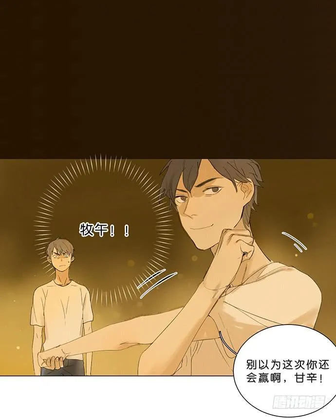 9.时间回溯 第41页