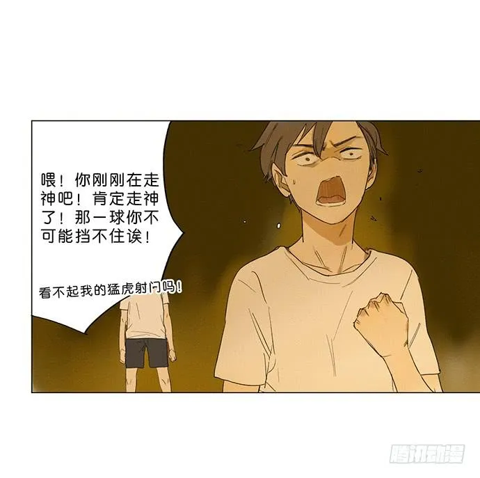 9.时间回溯 第54页