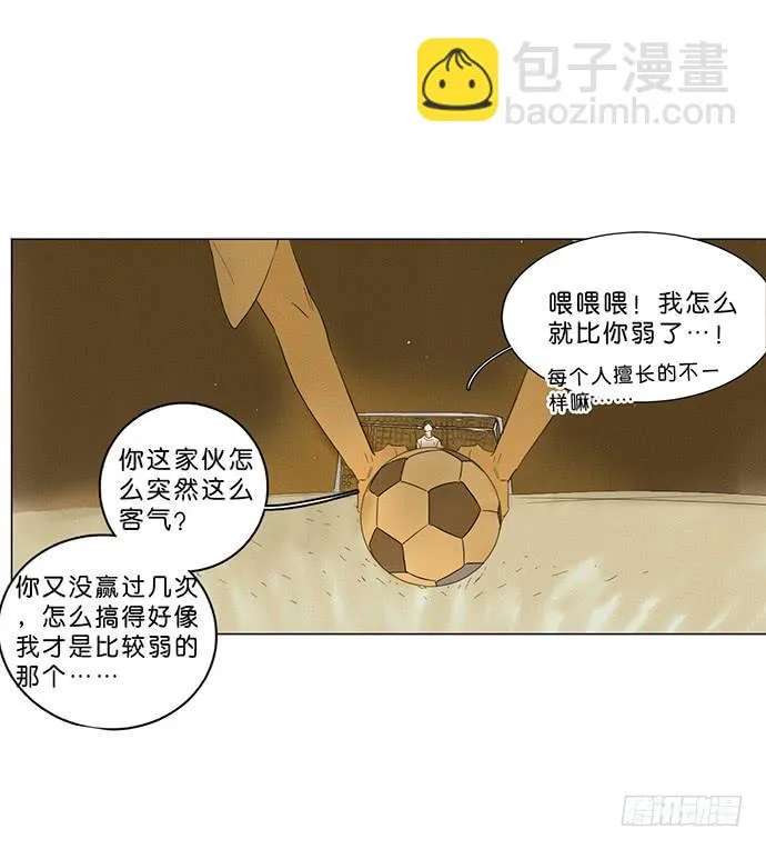 9.时间回溯 第56页