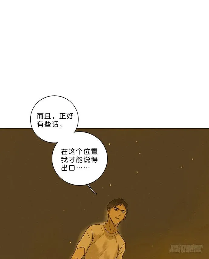 9.时间回溯 第57页