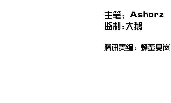 10.牧森的游戏 第3页