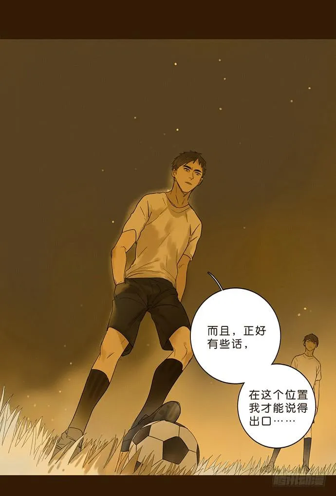 10.牧森的游戏 第4页