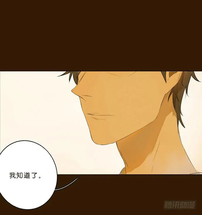 10.牧森的游戏 第8页