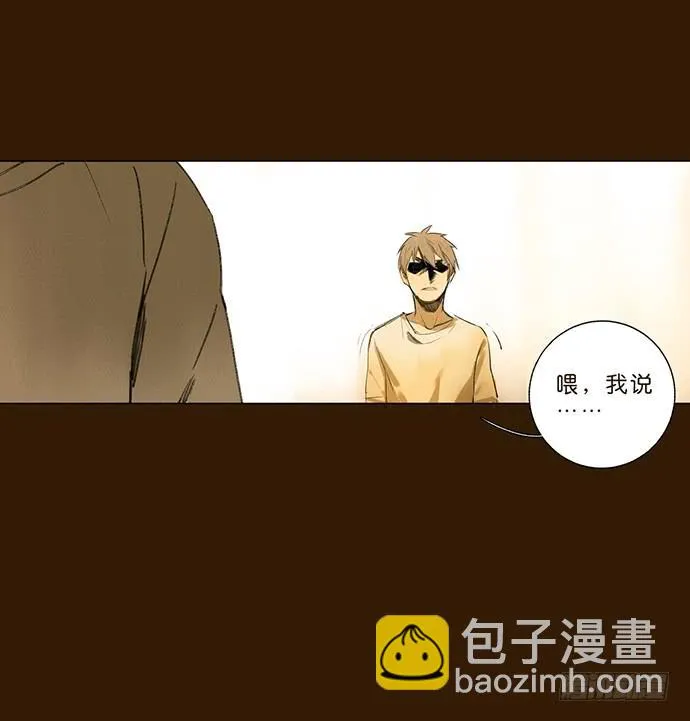 10.牧森的游戏 第9页