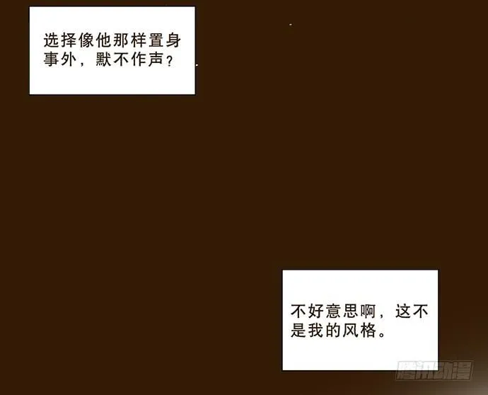 10.牧森的游戏 第19页