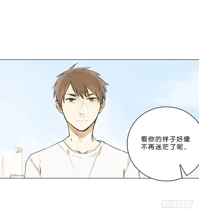 10.牧森的游戏 第24页