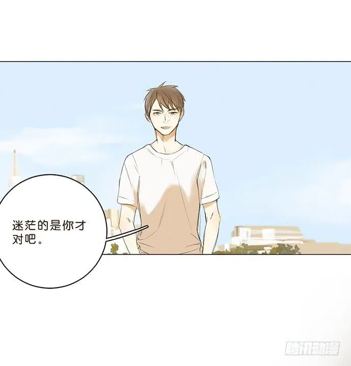 10.牧森的游戏 第25页