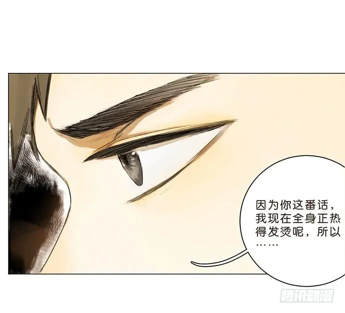 10.牧森的游戏 第32页