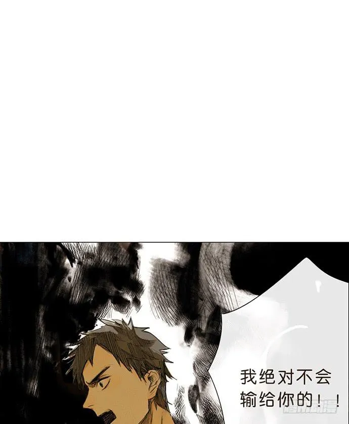 10.牧森的游戏 第33页