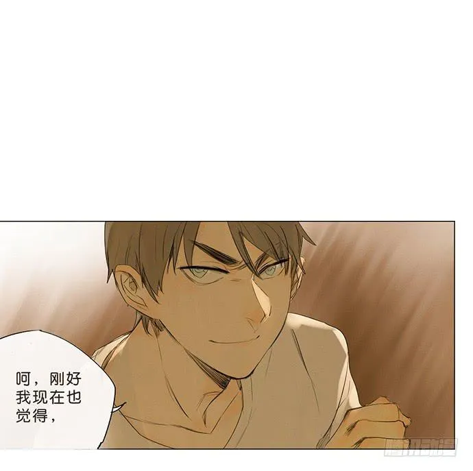 10.牧森的游戏 第35页