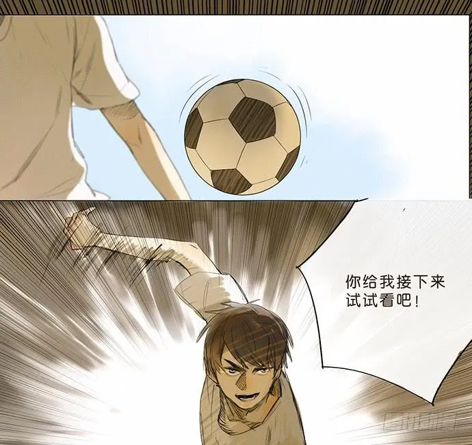 10.牧森的游戏 第38页