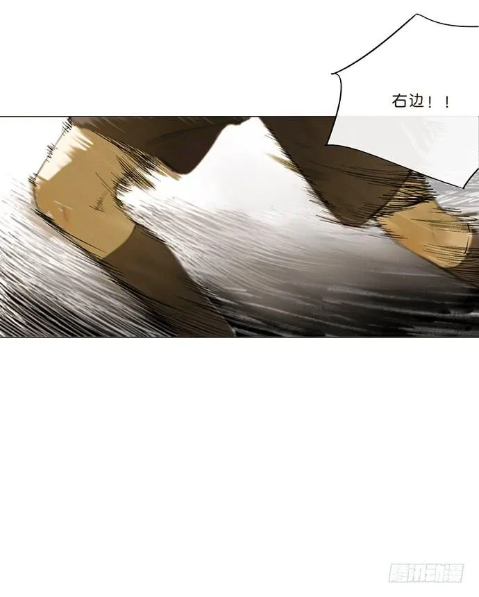 10.牧森的游戏 第44页