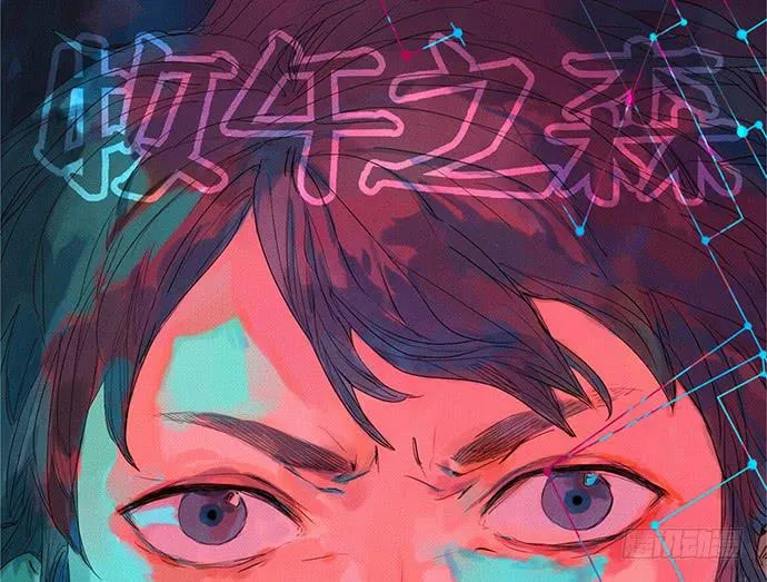 11.算我输了 第1页