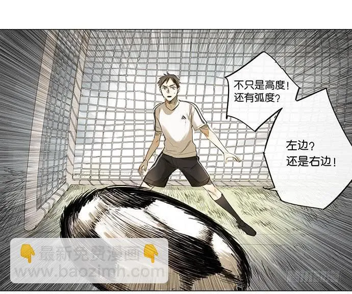11.算我输了 第4页