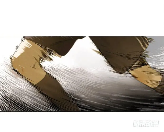 11.算我输了 第5页