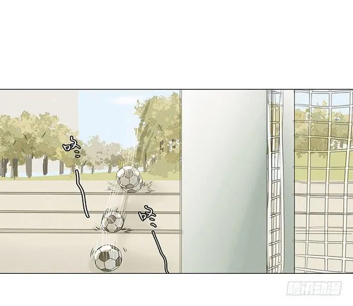 11.算我输了 第10页