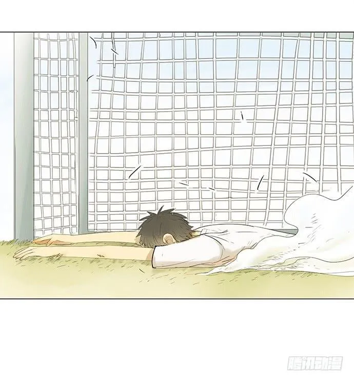 11.算我输了 第11页