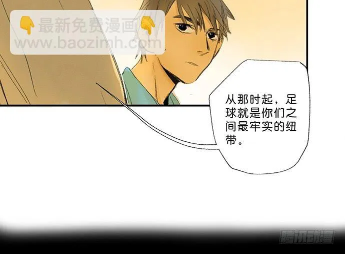 13.登顶之战 第27页