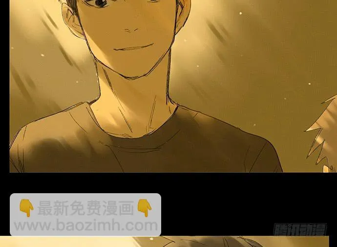 13.登顶之战 第33页