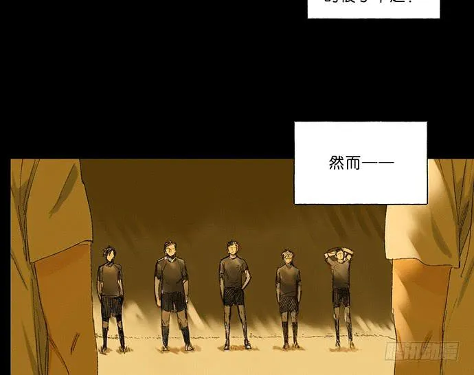 13.登顶之战 第35页