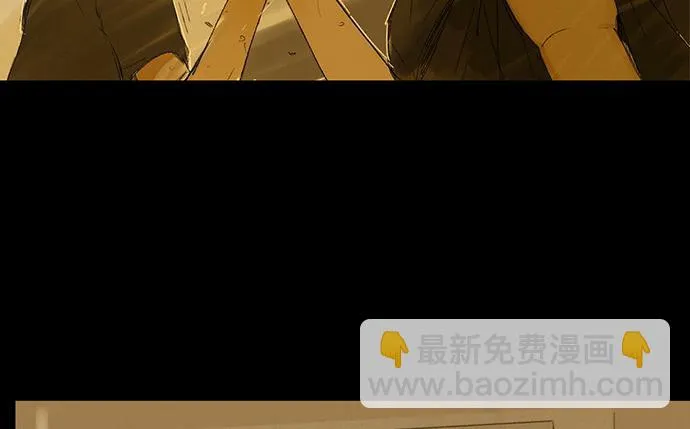 13.登顶之战 第40页