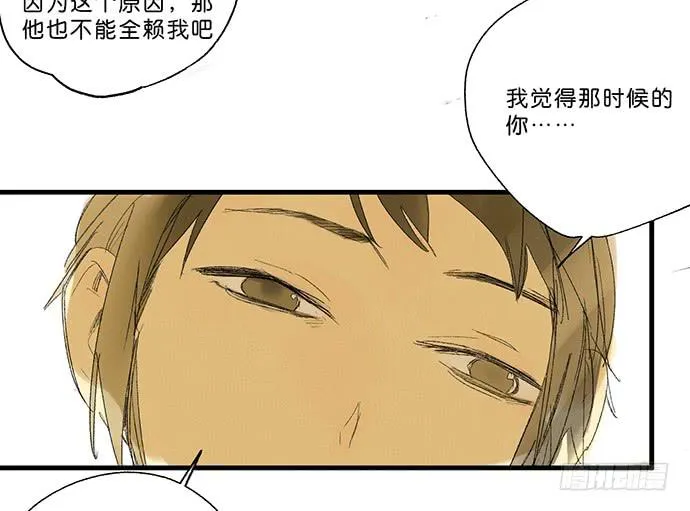 13.登顶之战 第49页