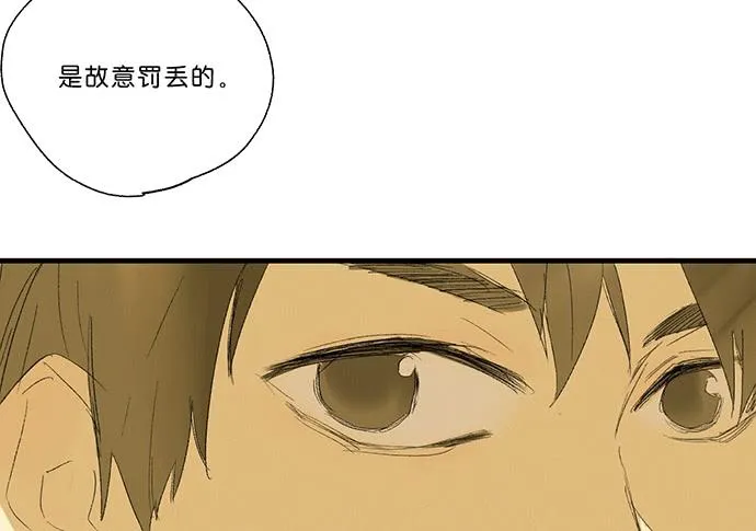 13.登顶之战 第50页