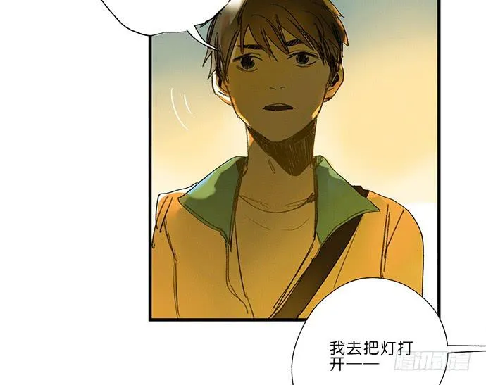 15.你不是他 第9页