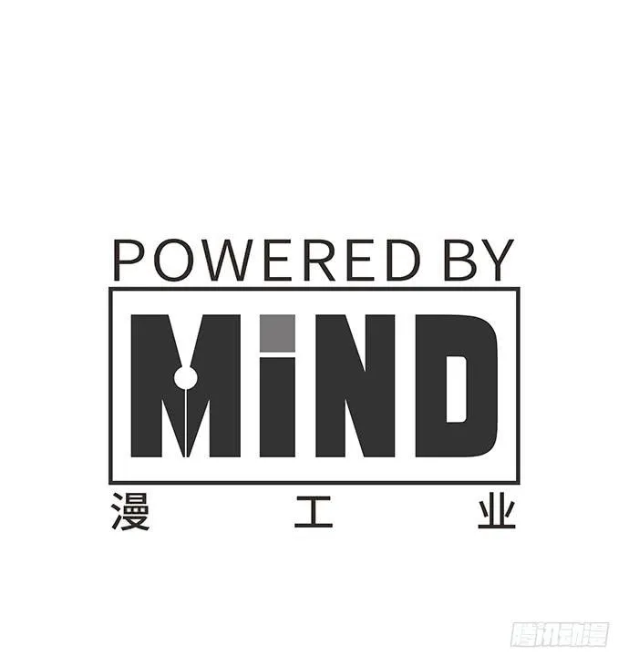 15.你不是他 第57页