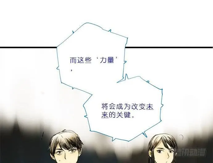 16.改变未来？ 第17页