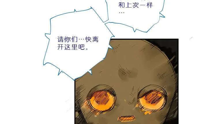 16.改变未来？ 第31页