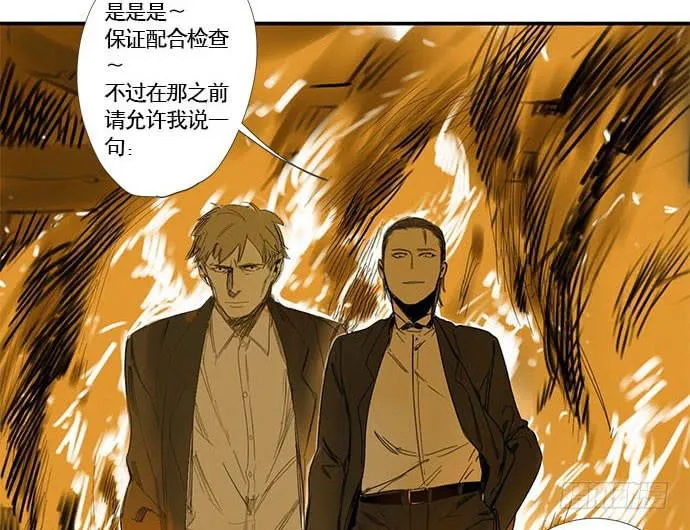 16.改变未来？ 第61页