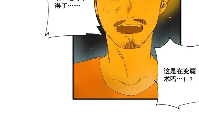 17.肆意破坏吧 第24页