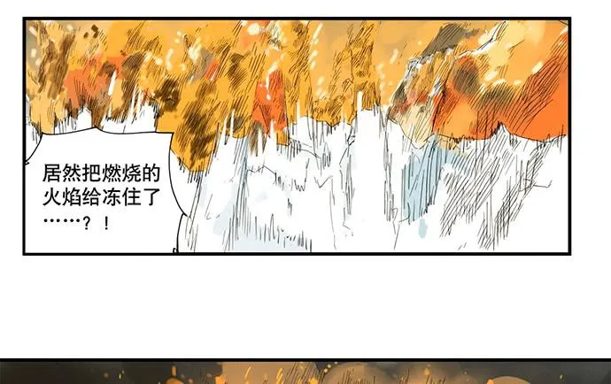 17.肆意破坏吧 第25页