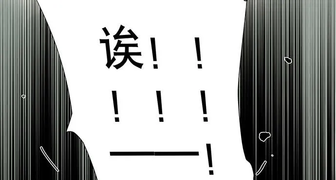 18.当世界崩塌时 第11页