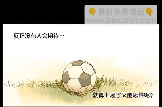 20.我的决定 第58页