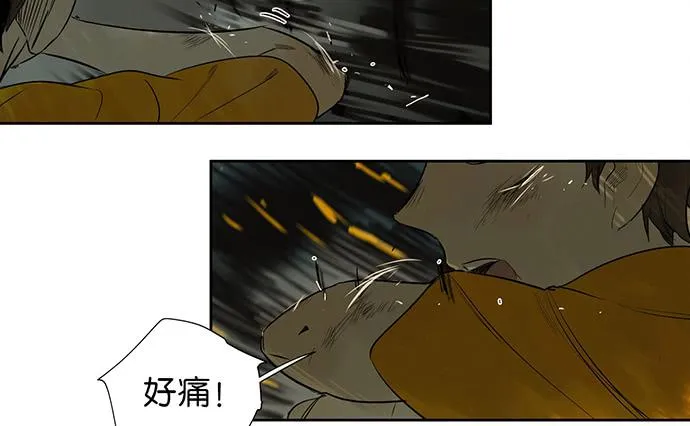 21.我明白一点了 第35页