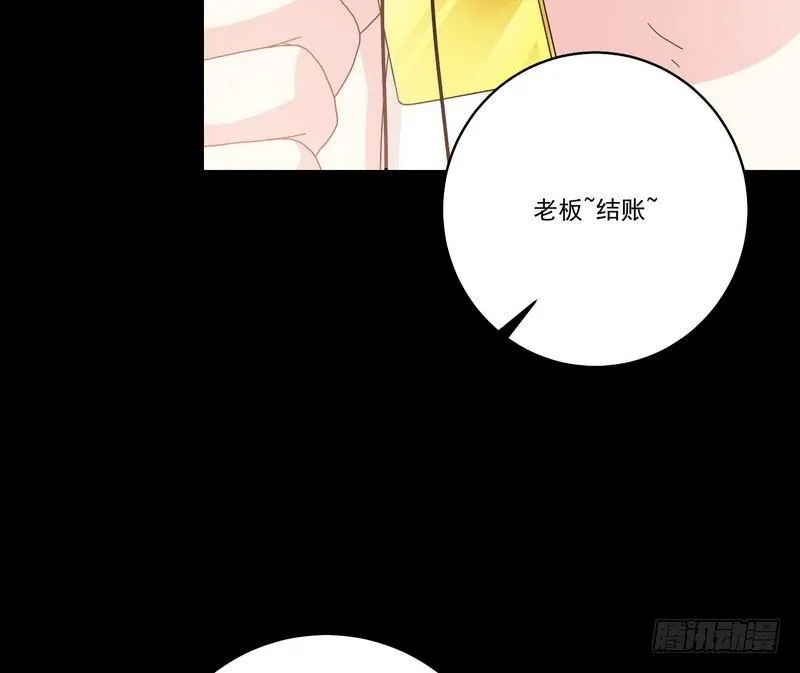 第12话 钱叔的心事 第33页