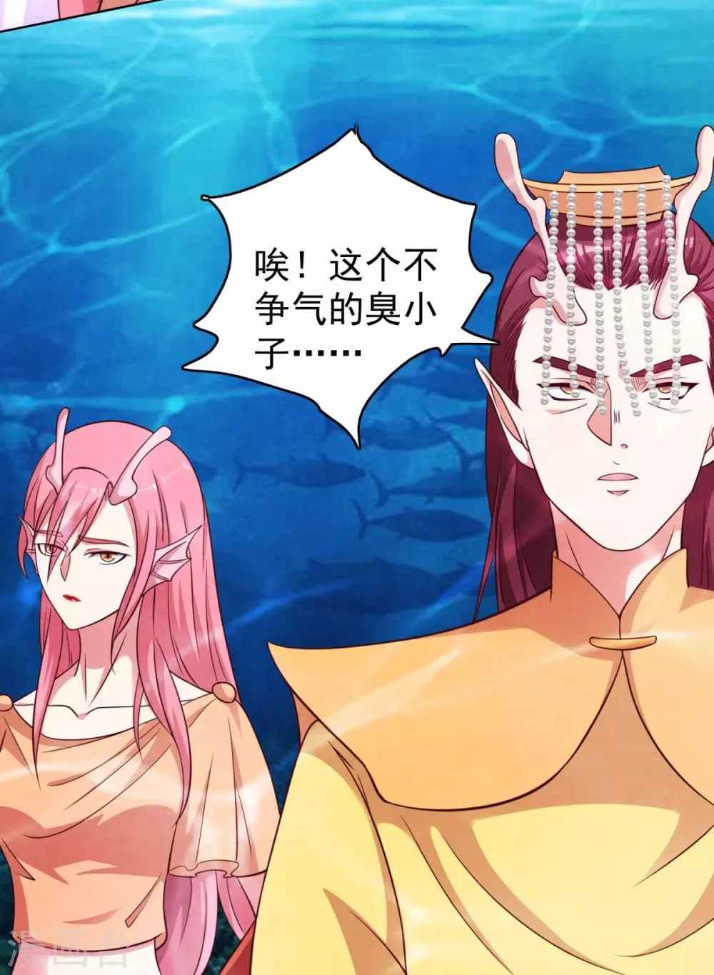 第36话 小爷挡它一挡 第18页