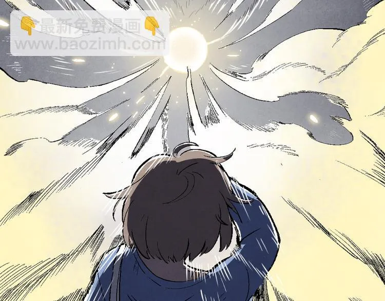 第01话 恶怨来袭 第83页