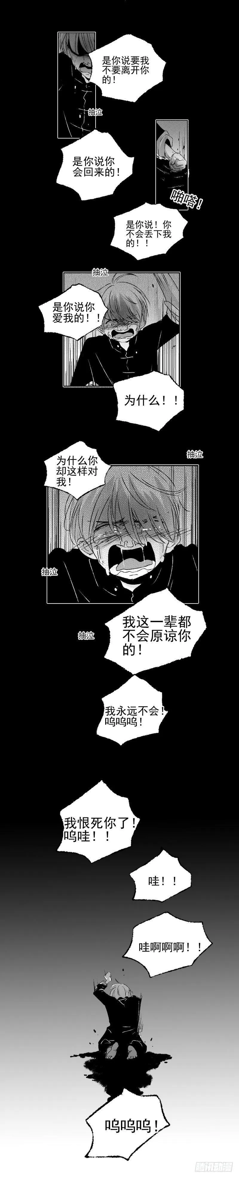 五十《葬》 第14页