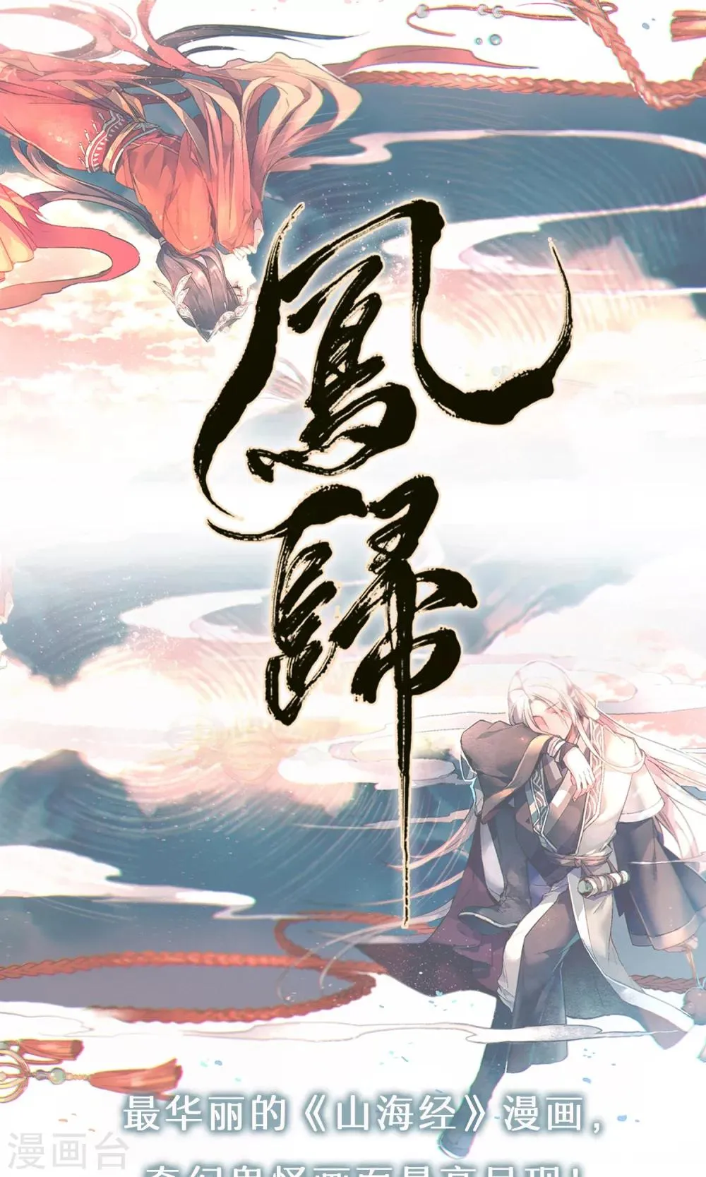 预告 第1页